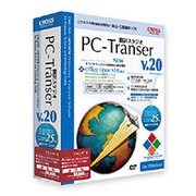 PC-Transer翻訳スタジオ V20 スタンダード [Windowsソフト]