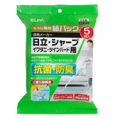 SOP-05HS [クリーナー用紙パック 日立･シャープ用]