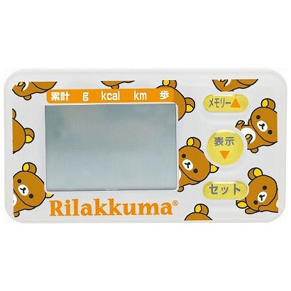 リラックマ 歩数計 リラックマごろんWH EM27201