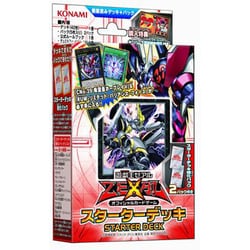 ヨドバシ Com コナミ Konami 遊戯王ゼアル Ocg スターターデッキ13 トレーディングカード ストラクチャーデッキ 通販 全品無料配達 ヨドバシ Com コナミ Konami 遊戯王ゼアル Ocg スターターデッキ13 トレーディングカード ストラクチャーデッキ 通販 全品無料配達
