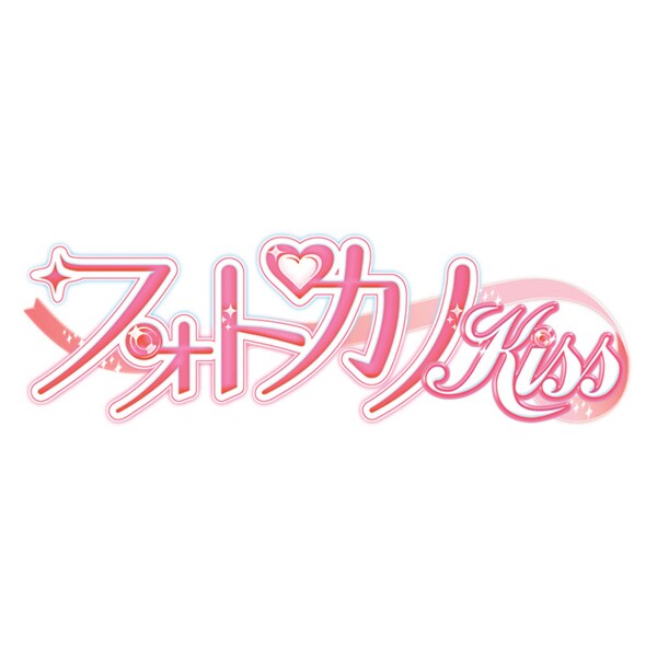 フォトカノ Kiss [PS Vitaソフト]