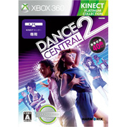 Dance Central 2 プラチナコレクション [Xbox360ソフト]