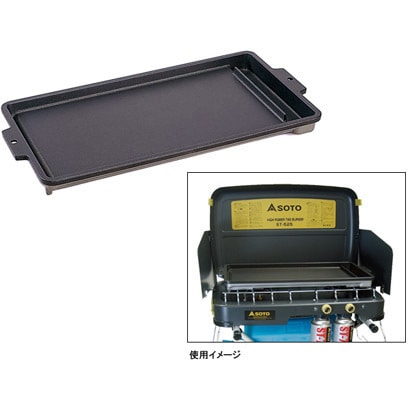 アルミグリドル ST-560 [鉄板・網]