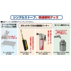 ヨドバシ Com 新富士バーナー Soto ソト レギュレーターストーブ St 310 アウトドア バーナー 通販 全品無料配達