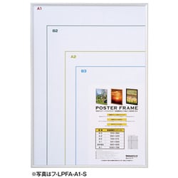 ヨドバシ Com ナカバヤシ Nakabayashi フ Lpfa B2 S 軽量アルミ製 ポスターフレーム B2判 通販 全品無料配達 ヨドバシ Com ナカバヤシ Nakabayashi フ Lpfa B2 S 軽量アルミ製 ポスターフレーム B2判 通販 全品無料配達