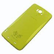 N63 [N-03E用 リアカバー <GREEN>]