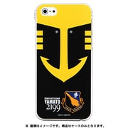 MUY-01B [iPhone5用 ハードジャケット 宇宙戦艦ヤマト2199 加藤三郎]