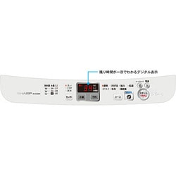 ヨドバシ.com - シャープ SHARP 全自動洗濯機(5.5kg) シルバー ヨドバシ.com - シャープ SHARP 全自動洗濯機(5.5kg) シルバー