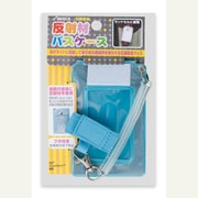 反射材パスケース ブルー RPS010B