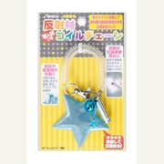 WR010B [笛＆鈴付き 反射材コイルチェーン ブルー]