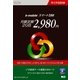 データ通信SIM 月額定額2GB 2980円 マイクロSIMサイズ BM-YDGT2980L-M