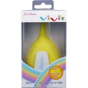 LDV2-YE [Vivit（ヴィヴィット） ブロアー＋ブロアースタンド Set イエロー]
