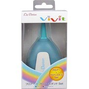 LDV2-BU [Vivit（ヴィヴィット） ブロアー＋ブロアースタンド Set オーシャン]
