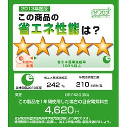 ヨドバシ.com - 東芝 TOSHIBA GR-F43G(WS) [VEGETA(ベジータ) 5ドア 