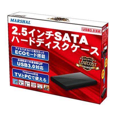外付けハードディスクケース MAL-3825SBKU3
