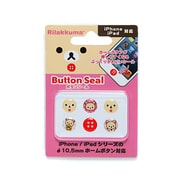 SE16801R/K [iPhone5用リラックマホームボタンシ-ル]