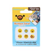 SE16901R/K [iPhone5用リラックマホームボタンシ-ル]