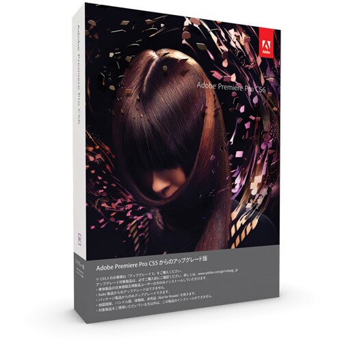 Premiere Pro CS6 日本語 Mac アップグレード版 [Mac CS6 ※CS5からのアップグレード]
