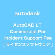 AutoCAD LT Commercial Per Incident Support Fee [ライセンスソフトウェア]