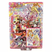ドキドキ！プリキュア [やわらかパズル]