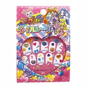 ドキドキ！プリキュア [ネイルシール]