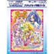 ドキドキ！プリキュア プリキュアカード収納ファイル