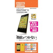 G422200SH [光沢防指紋フィルム PANTONE 6(200SH)]