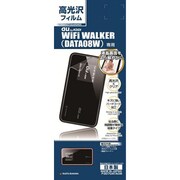 高光沢フィルム Wi-Fi WALKER(DATA08W) P307DATA08
