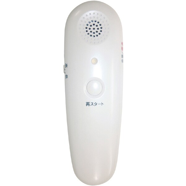 携帯助聴器 VM-1