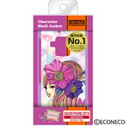 RT-MSH02EA/LL [docomo AQUOS PHONE ZETA SH-02E用 ECONECO・シェルジャケット/レディーレディー]