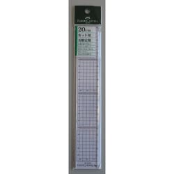 方眼カッティング定規 3.5×20cm FE-6320