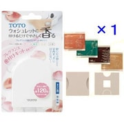 TCA238 [フレグランス後付けキット スタート用 4枚]