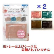 TCA239 [フレグランス後付けキット 詰め替え用 8枚]