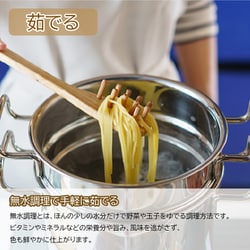 ヨドバシ.com - ジオ・プロダクト GEO PRODUCT 浅型両手鍋 28cm
