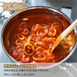 ヨドバシ.com - ジオ・プロダクト GEO PRODUCT パスタポット