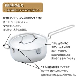 ヨドバシ.com - ジオ・プロダクト GEO PRODUCT ソテーパン 21cm