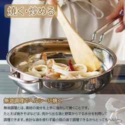ヨドバシ.com - ジオ・プロダクト GEO PRODUCT ソテーパン 21cm