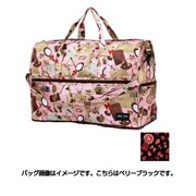 H0002 124 [ベリーブラック 折りたたみドーム型ボストンバッグ]