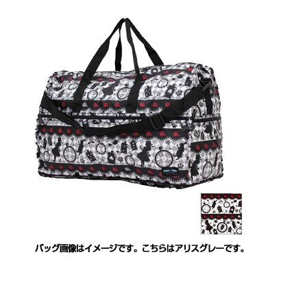 H0004 97 [アリスグレー 折りたたみ大型ボストンバッグ]