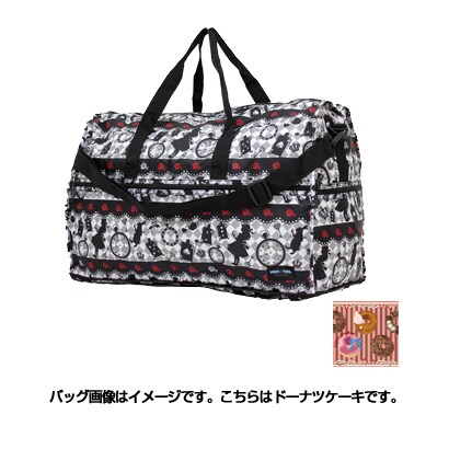 H0004 104 [ドーナツケーキ 折りたたみ大型ボストンバッグ]