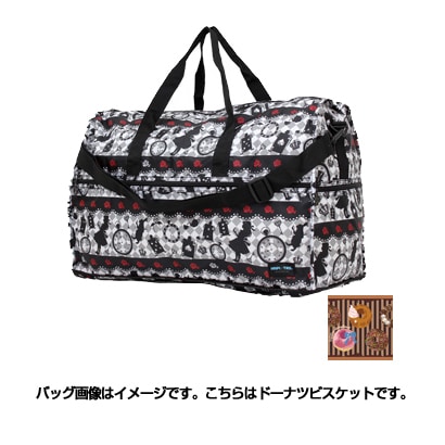 H0004 105 [ドーナツビスケット 折りたたみ大型ボストンバッグ]