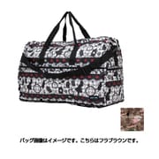 H0004 113 [フラブラウン 折りたたみ大型ボストンバッグ]