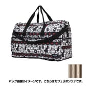 H0004 123 [カフェリボンラテ 折りたたみ大型ボストンバッグ]