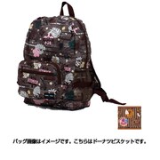H0006 105 [ドーナツビスケット 折り畳みリュック]