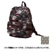 H0006 121 [カフェリボンミント 折り畳みリュック]