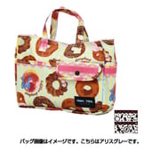 アリスグレー バッグインバッグ H0008 97