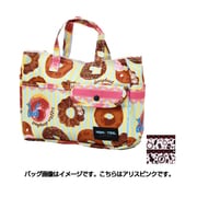 アリスピンク バッグインバッグ H0008 98