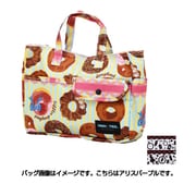 アリスパープル バッグインバッグ H0008 99