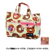ドーナツケーキ バッグインバッグ H0008 104