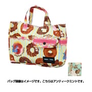 アンティークミント バッグインバッグ H0008 117